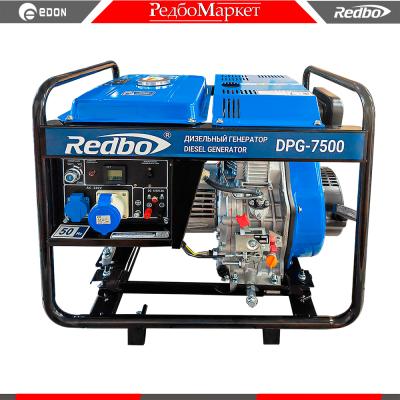 Дизельный-генератор-Redbo-DPG-7500_1