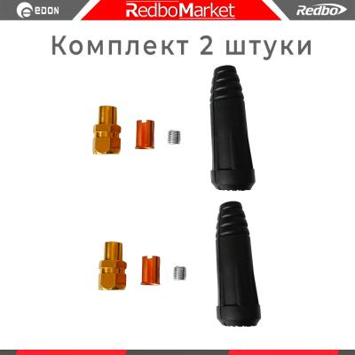 Кабельная-вставка-WCI-35-50-комплект-2-штуки_1