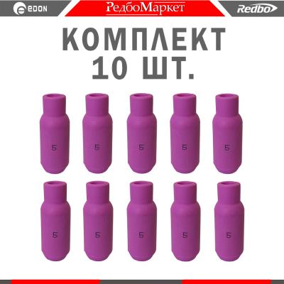 Сопло-TIG-GR5-10шт_1