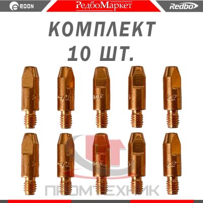 Токосъемник-Redbo-1-2-M6-28-10-штук_1