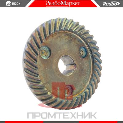 Шестерня-коническая-спиральная-(большая-ведомая)-УШМ-Edon-AG-230-2400EST_1