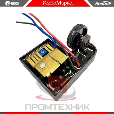 Регулятор-оборотов-УШМ-Redbo-EAG-150-1650ERS_1