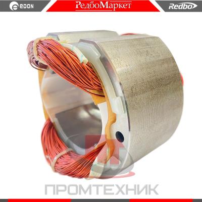 Статор-электродвигателя-отбойного-молотка-Edon-DH-GL110A_1