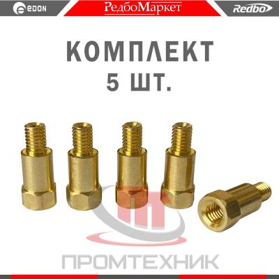 Держатель наконечника MIG-24 (M6-26) - 5 шт.-1