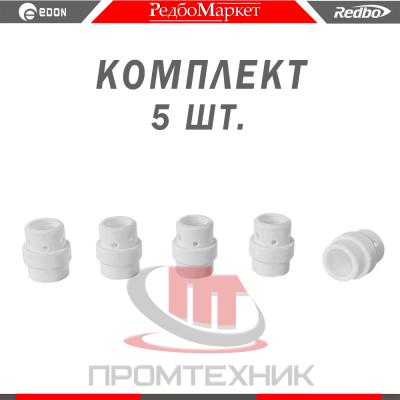 Дифузор-MW-24-5-шт_1