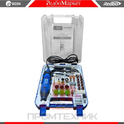 Гравер-Redbo-ECE-135_2