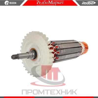 Ротор-электродвигателя-УШМ-Redbo-EAG-125-1350ER_1