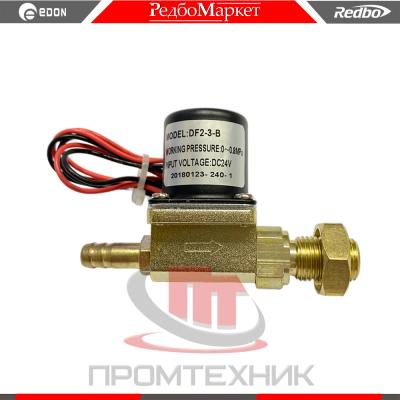 Электромагнитный-клапан-DF2-3-B-DC24V