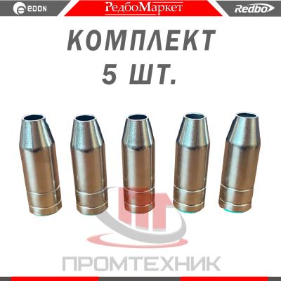 Сопло-Ф9-5-MW-15-комплект-5-шт_1
