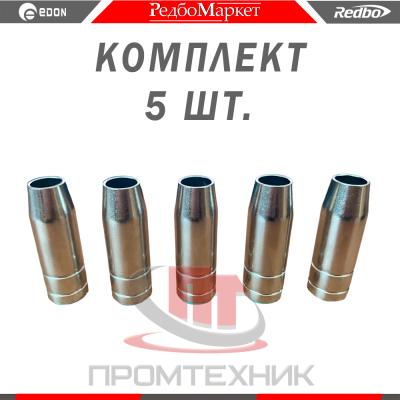 Сопло-Ф12-MW-15-комплект-5-шт_1