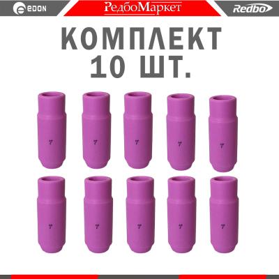 Сопло-TIG-GR7-10шт_1