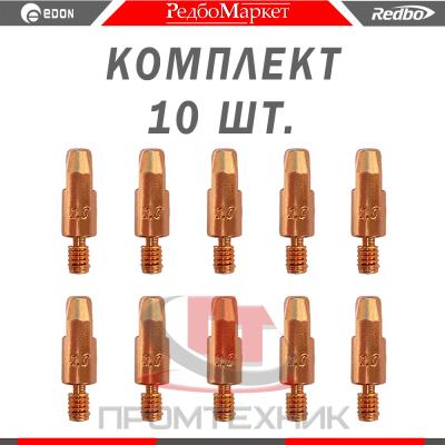 Токосъемник-Redbo-1-0-M6-28-10-шт_1