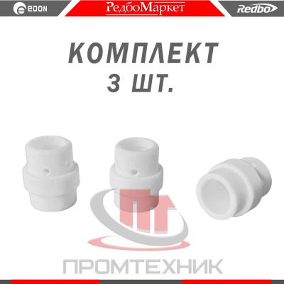 Дифузор-MW-24-3-шт_1