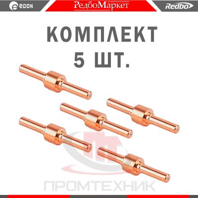 Катод-Redbo-CE-PT31-5-шт_1