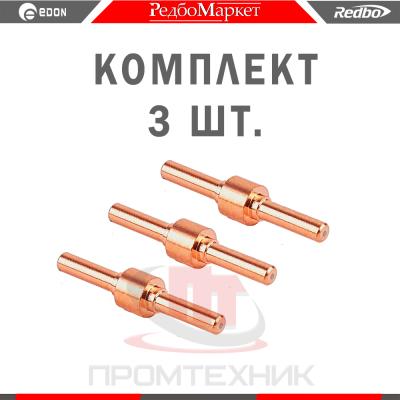 Катод-Redbo-CE-PT31-3-шт_1