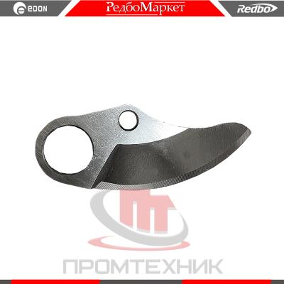 Лезвие-для-секатора-Edon-ACPS-A_1