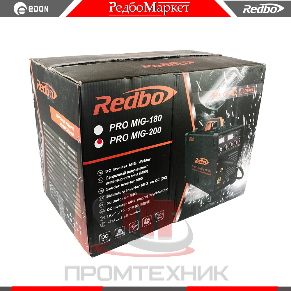 Redbo-PRO-MIG-200-(3-in-1)-old_10