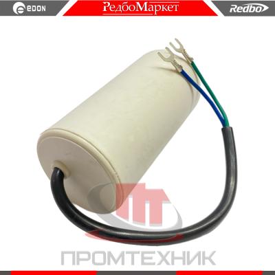 Пусковой-конденсатор-электродвигателя-компрессора-Edon-OAC-100-2400