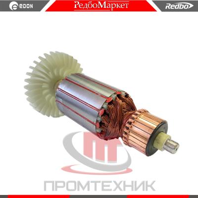 Ротор-электродвигателя-УШМ-Edon-AG-230-2400EST_1