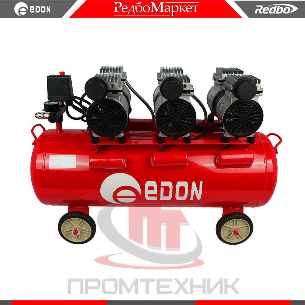 Компрессор-безмасляный-Edon-NAC-100-2400X3_4