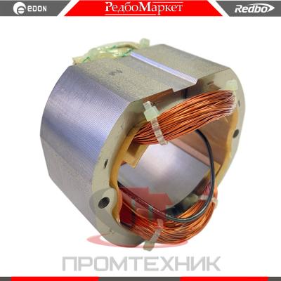 Статор-электродвигателя-торцовочной-пилы-Edon-MS-92552A_1