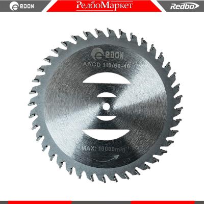 диск-режущий