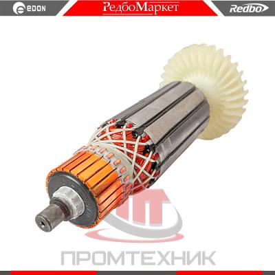 Ротор-электродвигателя-УШМ-Redbo-EAG-125-1350R_3
