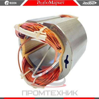 Статор-электродвигателя-отбойного-молотка-Edon-ED-0810_1