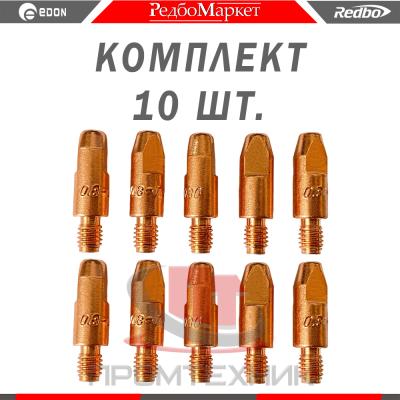 Токосъемник-Redbo-0-8-M6-28-10-шт_1