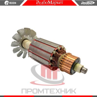 Ротор-электродвигателя-фрезера-Edon-PR-8-1400_1