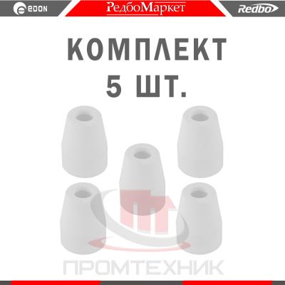 Насадка-керамическая-Redbo-CSC-PT31-5-шт_1