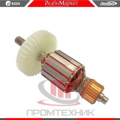 Ротор-электродвигателя-торцовочной-пилы-Edon-MS-92552A_1