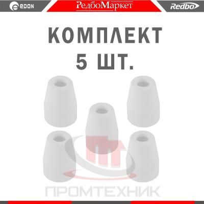 Насадка-керамическая-Redbo-CSC-PT31-5-шт_1