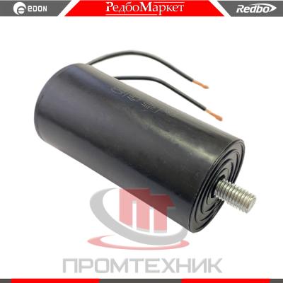 Пусковой конденсатор электродвигателя компрессора Edon OAC-50-1500