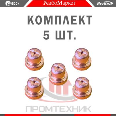Сопло-Redbo-CN-PT31-5-шт_1