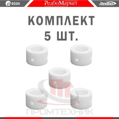 Диффузор-плазмотрона-Redbo-CD-PT31-керамический-5-шт_1