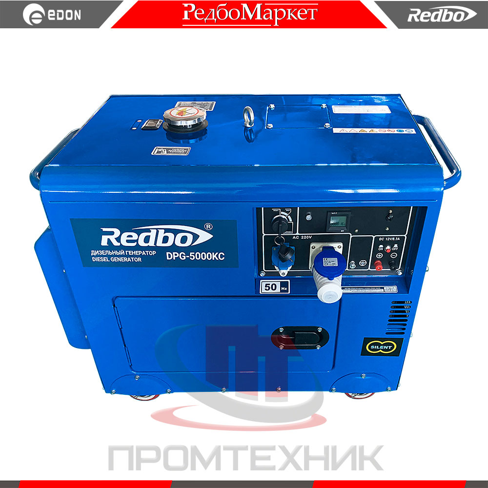 Дизельный генератор Redbo DPG-5000KC - Edon.su