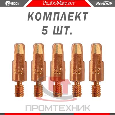 Токосъемник-Redbo-1-0-M6-28-5-шт_1