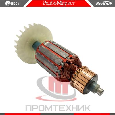 Ротор-триммера-Edon-ET-1200-1700-2000E_1