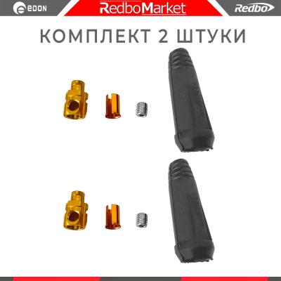 Кабельная-вставка-WCI-16-25-комплект-2-штуки_1