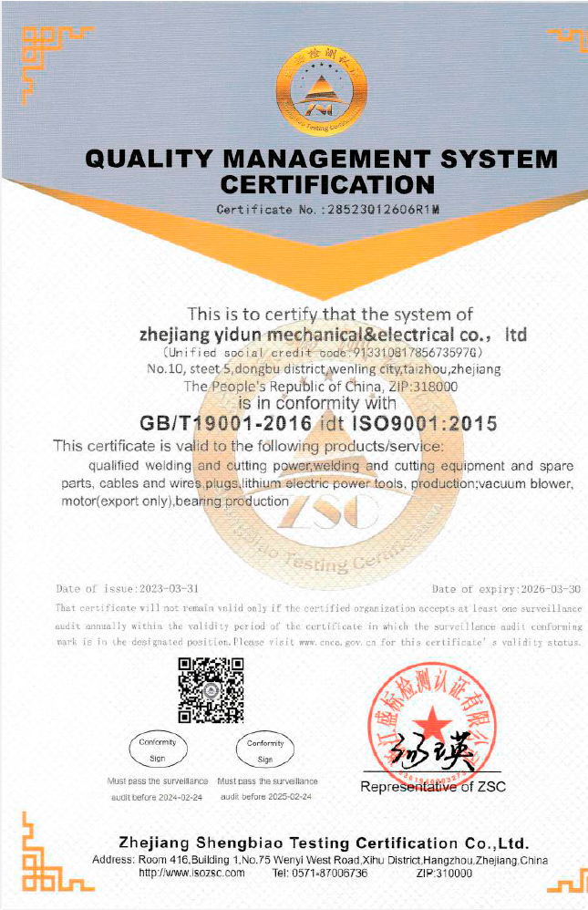 сертификат2.png