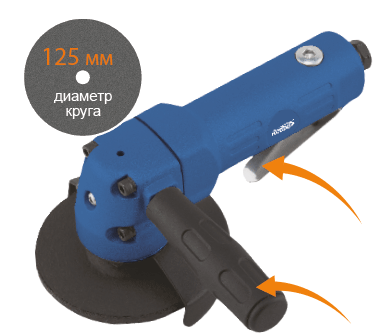 МАШИНА ШЛИФОВАЛЬНАЯ УГЛОВАЯ