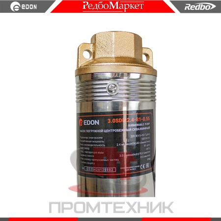 Edon-3_0SDM2_4-81-0_55_7