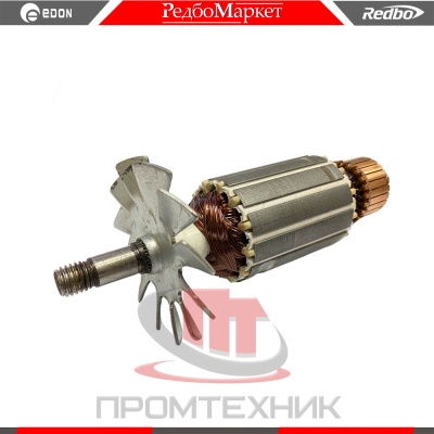 Ротор-электродвигателя-рубанка-Edon-EDR1100-110_2