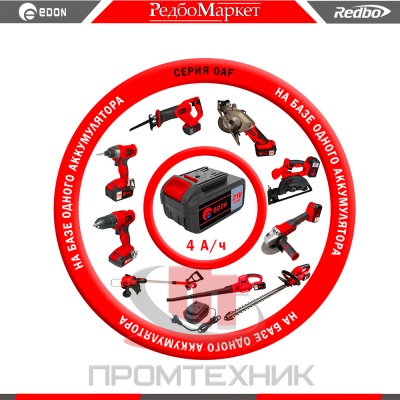 OAF-4_3