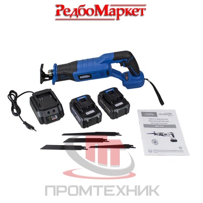 Сабельная-пила-аккумуляторная-Redbo-ОRS-21D-бесщеточная_2