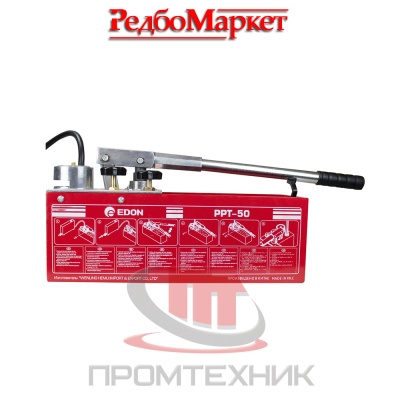 Насос-опрессовочный-Edon-PPT-50_3