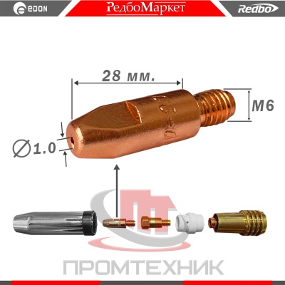 Токосъемник-Redbo-1-0-M6-28-5-шт_2