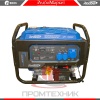 Бензиновый-генератор-Redbo-GPT-11000KC_6