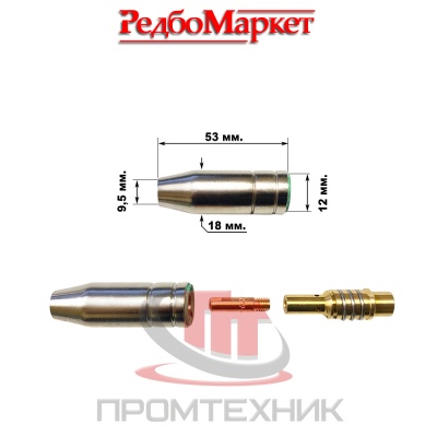 Сопло-газовое-MIG-14-15AK-коническое-9,5-мм-размеры-10 шт